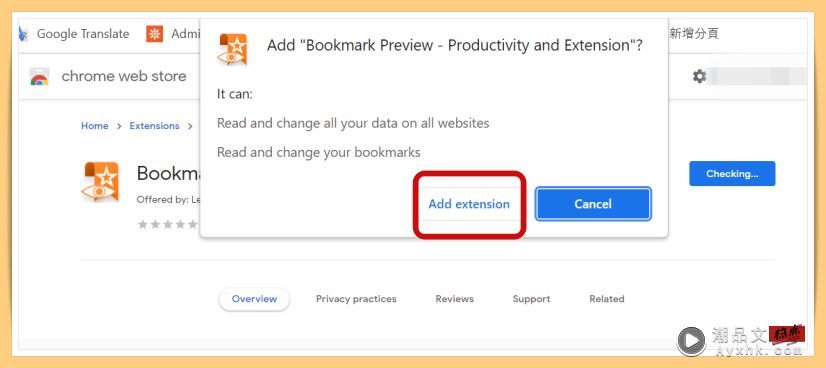 Tips I Chrome书签大扫除！Bookmark Preview帮你清理失效连接的网站！ 更多热点 图3张